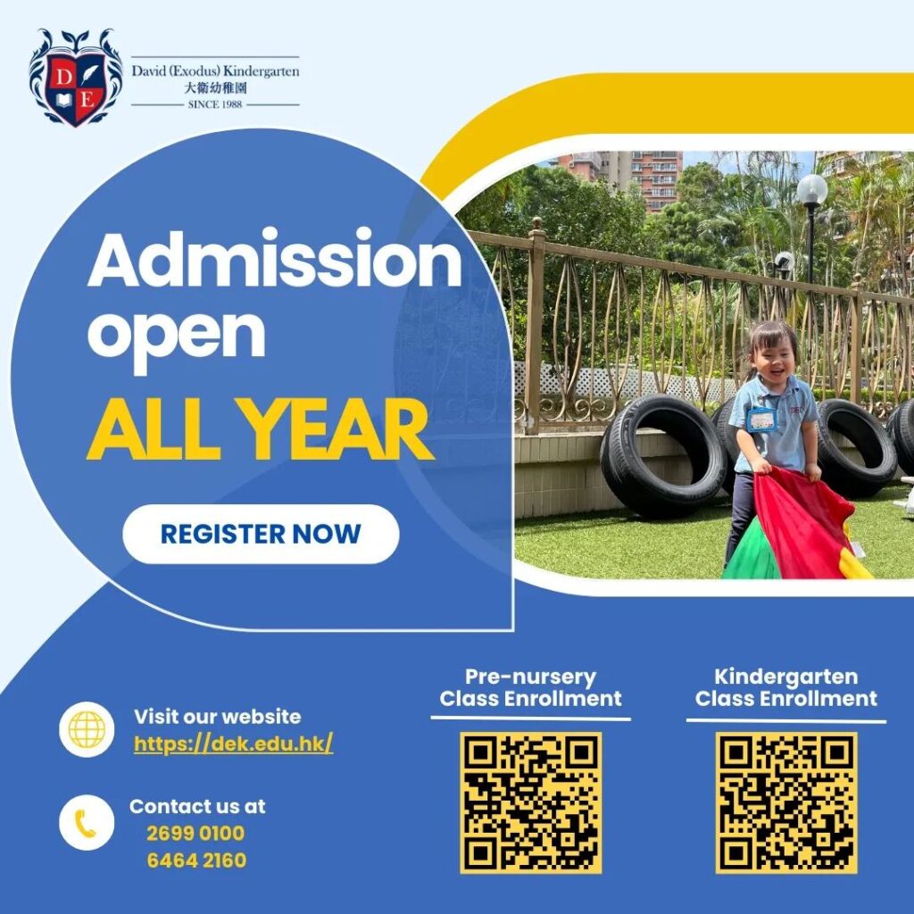 Admission Open All Year!